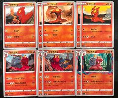 わるいマグカルゴ　他 ポケモンカード　マグマッグ　マグカルゴ　進化ライン　6枚 マグマッグ ポケモンカードゲーム公式ホームページ | ポケモンカードゲーム