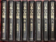 白狐魔記(全7巻セット) 斉藤洋 偕成社 - メルカリ