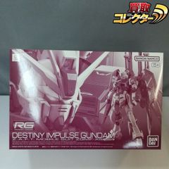 1/144 RG ZGMF-X56S/θデスティニーインパルス[5063404] - メルカリ