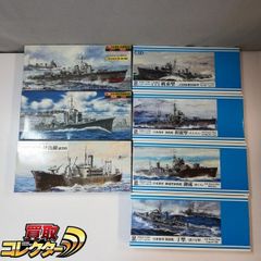 日本海軍駆逐艦7セット(2024) - メルカリ