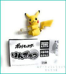 Pokemon 포켓몬 링규 포켓 몬스터 반지형 미니 피규어[ 피카츄 ](단품) 신품 미사용 안봉투 미개봉 1개