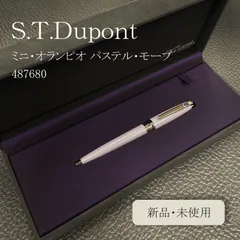 新品 S.T.Dupont 487680 エス・テー・デュポン ミニ・オランピオ パステル・モーブ（紫） ボールペン シャープペンシル 長期在庫品 OUTLETのサムネイル