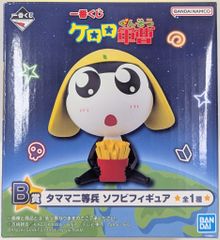BANDAI SPIRITS 이치 반 쿠지 케로로 군조 B상 타마마 이등병 소후비 피규어