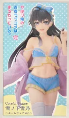 タイトー Coreful フィギュア やはり俺の青春ラブコメはまちがっている。完 雪ノ下雪乃 ルームウェアver.