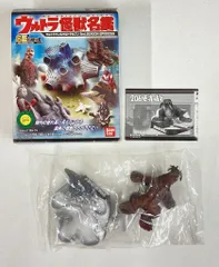2026年最新】ウルトラ怪獣名鑑ウルトラマン＆ウルトラセブン2ndの人気