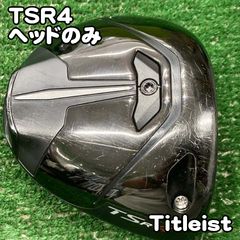 タイトリスト TSR4ドライバー 9.0度　ヘッドのみ タイトリストTSR4ドライバー 9度 ベッドのみ - メルカリ