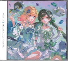 HoneyWorks feat.ハコニワリリィ 1st ALBUMフローライト - メルカリ