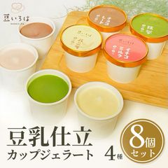 豆腐の盛田屋つくも豆乳美白ろーしょん 美容液 しゃくなげ花酵母