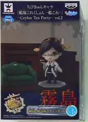 バンプレスト Ceylon Tea Party2/チビキュンキャラ/艦隊これくしょん 艦これ 霧島