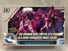 HG 1/144 ゼータガンダム 限定カラー2種セット - メルカリ