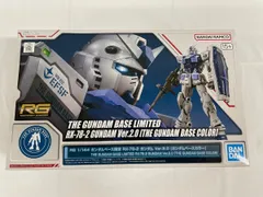 2026年最新】RG RX-78-2 ガンダム Ver.2.0の人気アイテム - メルカリ