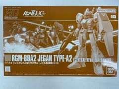 [미개봉](재판매) 1/144 HGUC RGM-89A2 제간 A2형(제너럴 레빌 배치기) [기동전사 건담 UC] 프리미엄 반다이 한정