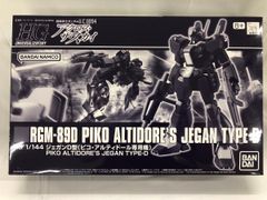 [미개봉] 1/144 HGUC RGM-89D 제간 D형(피코 알티돌 전용기) [기동전사 건담 UC0094 아크로스 더 스카이]
