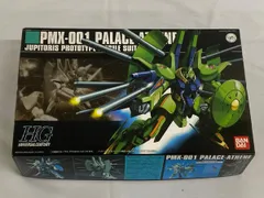 2026年最新】HG パラス・アテネの人気アイテム - メルカリ