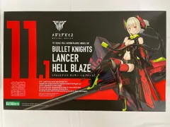 2026年最新】メガミデバイス BULLET KNIGHTS ランサーの人気アイテム