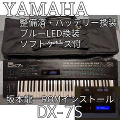 音出し確認済】YAMAHA SY85 シンセサイザー 61鍵 ソフトケース - メルカリ