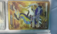 R団のスイクン ☆ ポケモンカード☆VS 096/141 - メルカリ