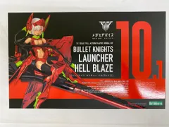 2026年最新】メガミデバイス BULLET KNIGHTS ランサー HELL BLAZEの