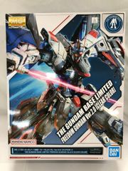 ◇MGガンダムベース限定 フリーダムガンダムver2.0クリアカラー