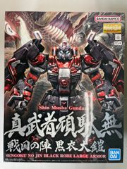 まとめ売り 真武者頑駄無 戦国の陣 黒衣大鎧 & マ・クベ専用グフ