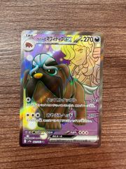 世界で23枚】PSA9 トップサン カビゴン 番号無し エラー 裏面青 - メルカリ