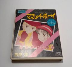1985 初版初刷】鳥山明のヘタッピマンガ研究所 First edition - メルカリ