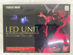 1/60 PG RX-0 ユニコーンガンダム用LEDユニット 「機動戦士ガンダ