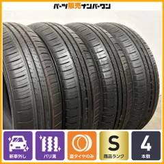 2026年最新】165/60R15 ec300の人気アイテム - メルカリ