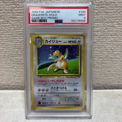 ポケモンカード カイリュー PSA9 旧裏 GBプロモ - メルカリ