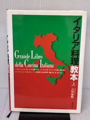 メソード演技 (1978年) エドワード・D.イースティ - メルカリ