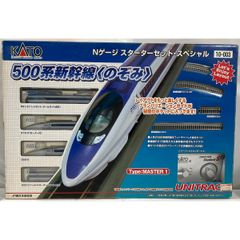 加工】KATO 500系 4両基本 10-510 室内灯、高輝度電球色LED - メルカリ