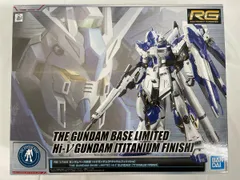 2026年最新】rg 1/144 hi-νガンダム チタニウムフィニッシュの人気
