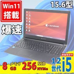 中古美品 Fujitsu LIFEBOOK U7310/D Win11 i5 SSD - メルカリ
