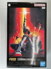 2026年最新】大河原邦男展の人気アイテム - メルカリ