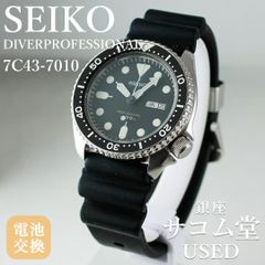 TTS61 OMEGA Geneve レディース 手巻き シルバー文字盤 サンレイ