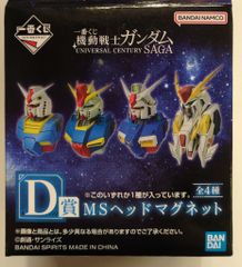 BANDAI SPIRITS 이치 반 쿠지 기동 전사 건담 UNIVERSAL CENTURY SAGA D상 ZZ 건담 MS 헤드 마그넷