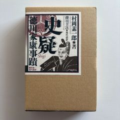 エセー 全6冊 モンテーニュ 箱付き 原二郎 訳 ワイド版 岩波文庫 初版