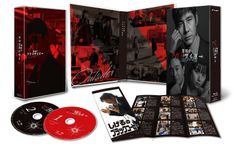 CD)Borderland TVアニメ「ヨルムンガンド」OPテーマ＜初回限定盤