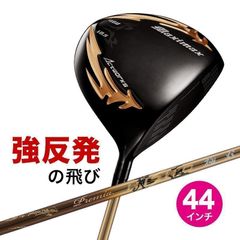 新品】レフティ 左 激スピン【 2本 セット】ダイナミクス ハイスピン