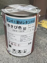 LUC ポリパテ ベース パテマルチ硬化剤 セット - メルカリ