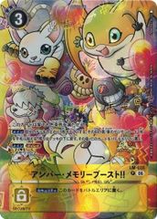 ハクリュー (-) (エネルギーロゴ) MEGAドリームex 125/193 (ミラー仕様