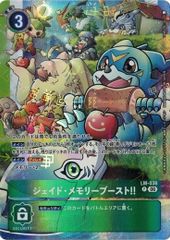 ハクリュー (-) (エネルギーロゴ) MEGAドリームex 125/193 (ミラー仕様