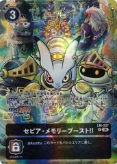 ユノモン 【SR】 （パラレル） BT25-044 デジモンカードゲーム DUAL