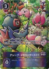 ユノモン 【SR】 （パラレル） BT25-044 デジモンカードゲーム DUAL