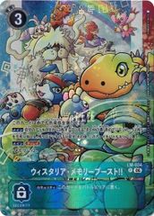 ユノモン 【SR】 （パラレル） BT25-044 デジモンカードゲーム DUAL