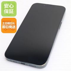 iPhone13ProMax 512GB アルパイングリーン SIMフリー - メルカリ
