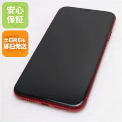 新品同様 SIMフリー iPhone 11 64GB プロダクトレッド スマホ 本体 白ロム  土日祝発送OK 02000