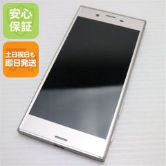 Xperia XZ1 Compact SO-02K ホワイトシルバー - メルカリ