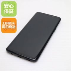 新品同様 SIMフリー iPhone14 256GB ミッドナイト スマホ 土日祝発送