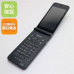 美品】docomo arrows ケータイ F-41C ゴールド 初期化済み - メルカリ